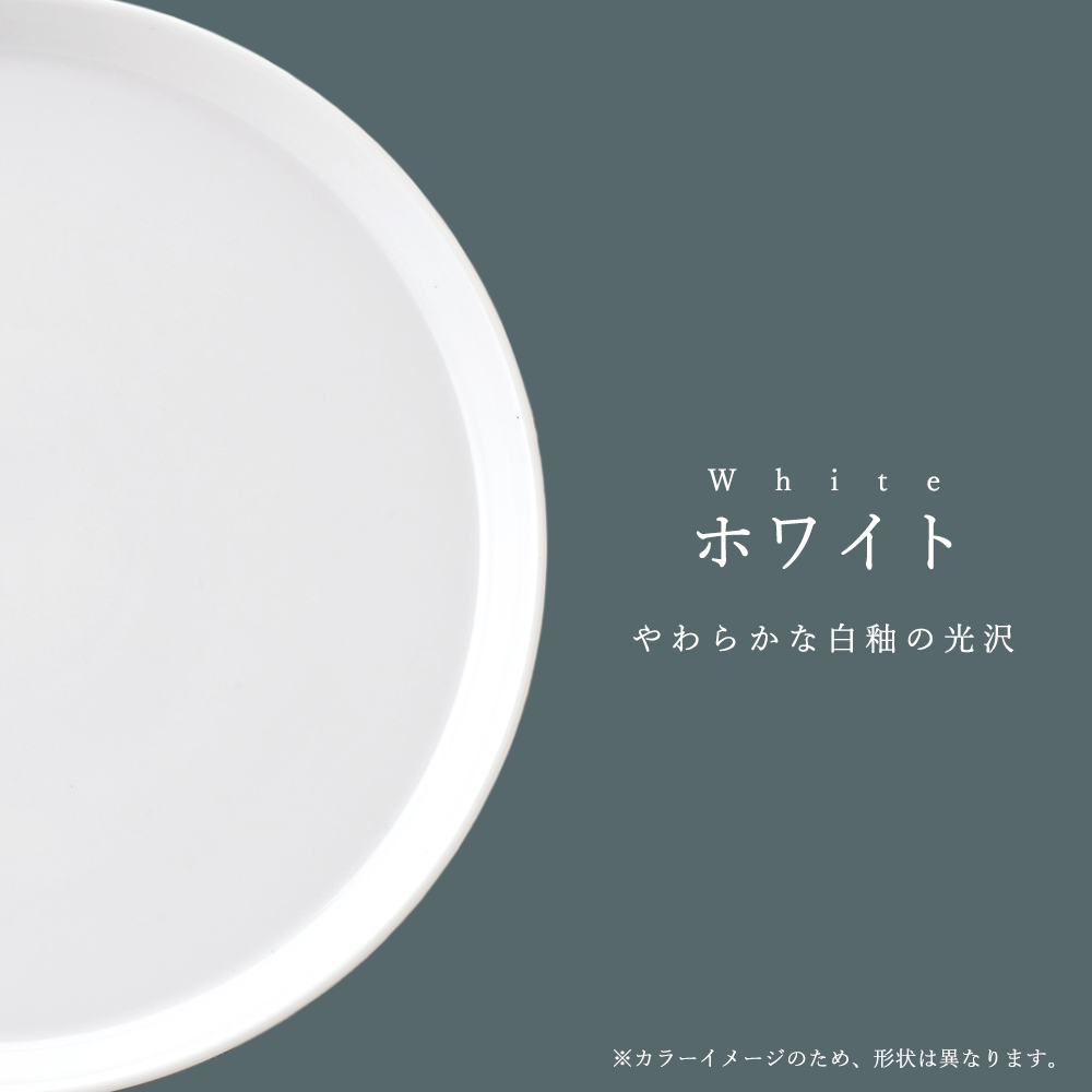 カラー
